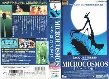 ミクロコスモス　VHS　日本語吹替版 716pM+TvpCL._UF350,350_QL50_.jpg